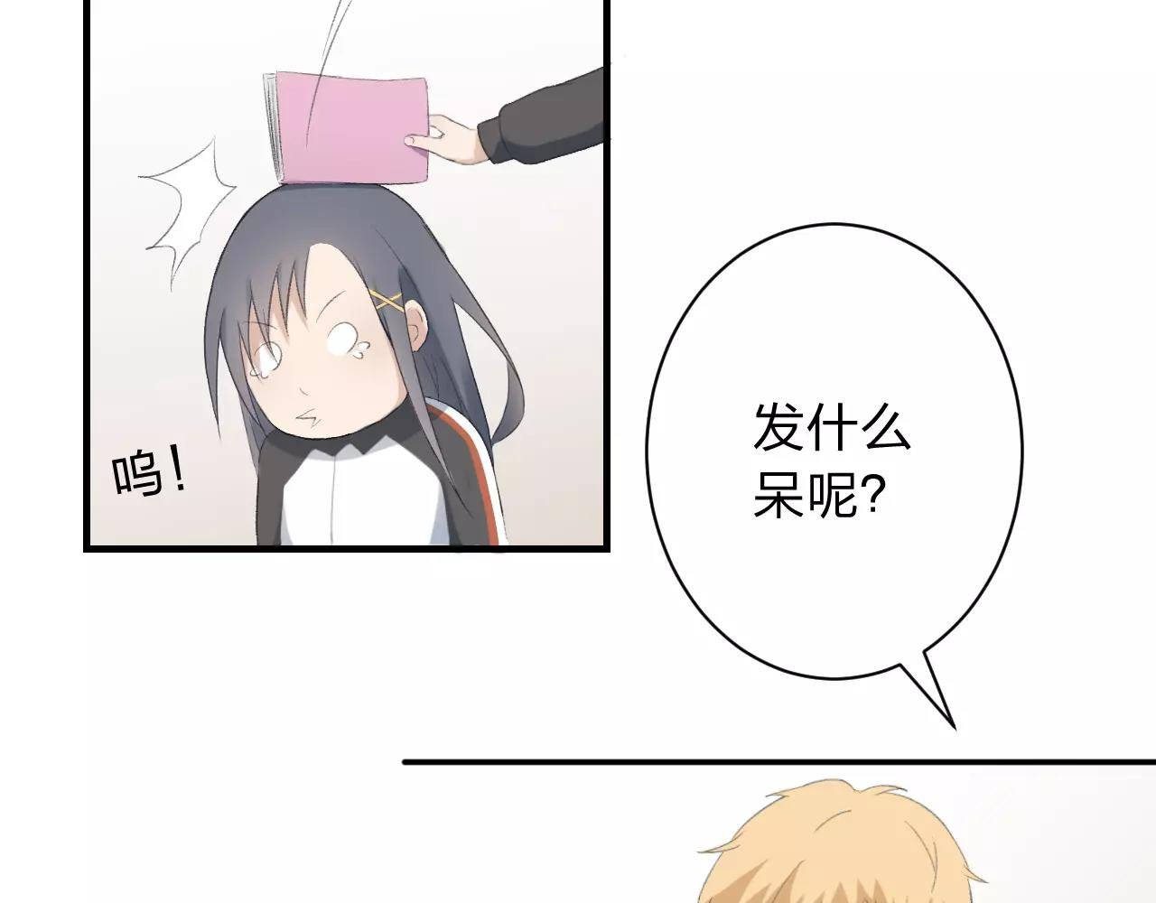 第27话 深渊