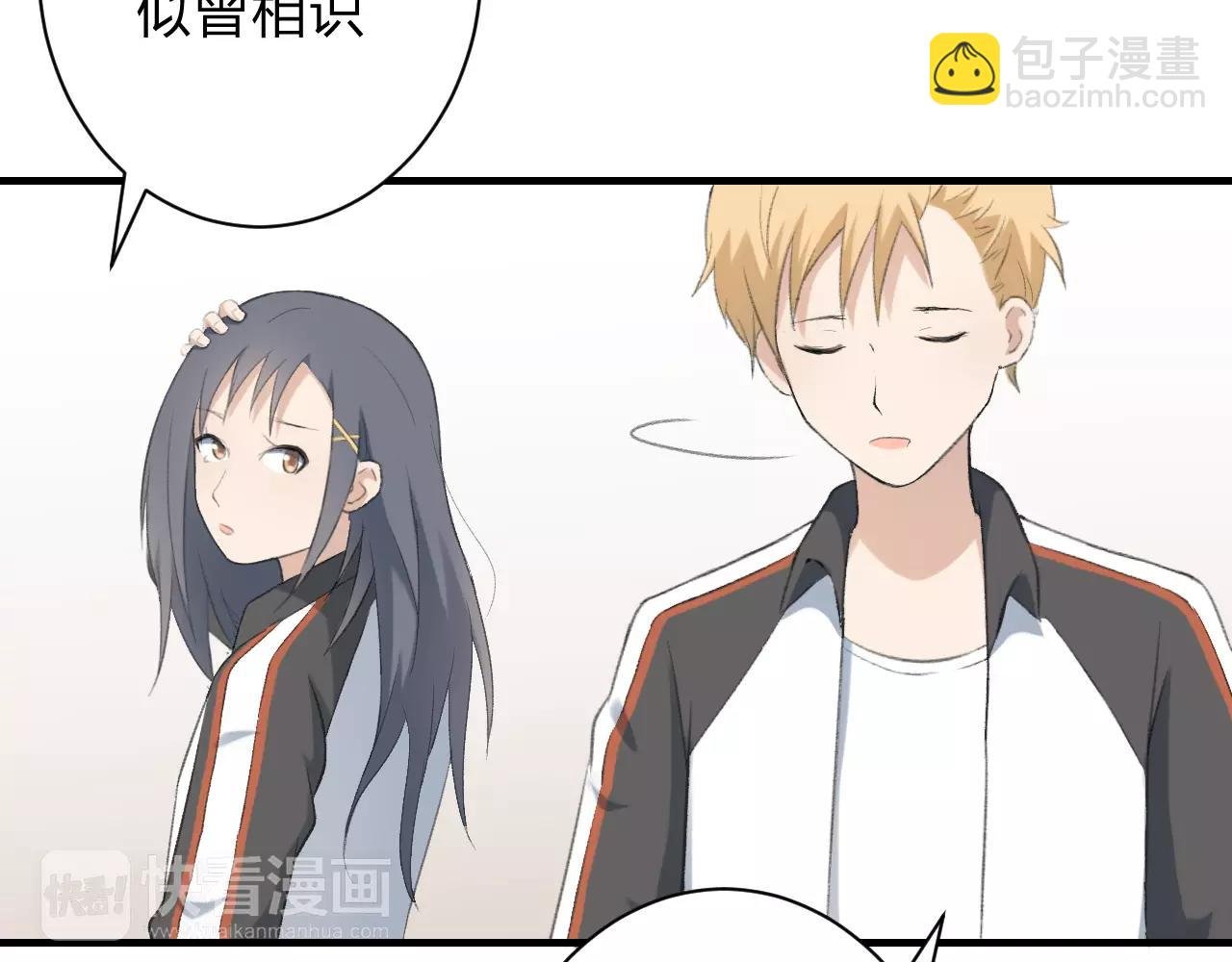 第27话 深渊