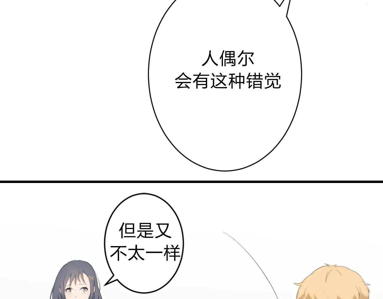第27话 深渊