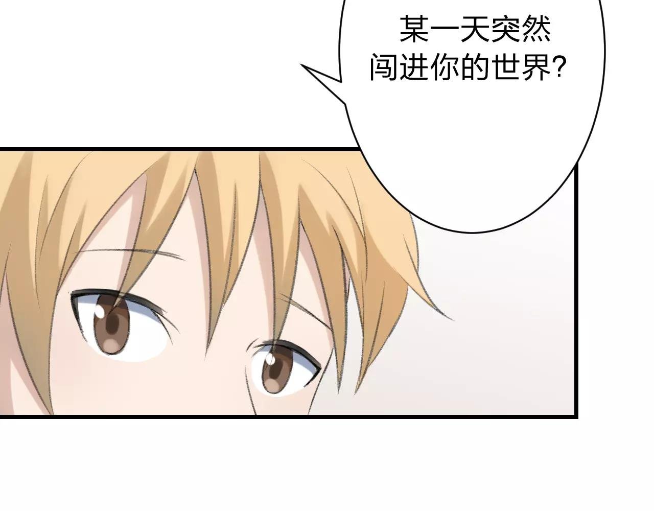 第27话 深渊