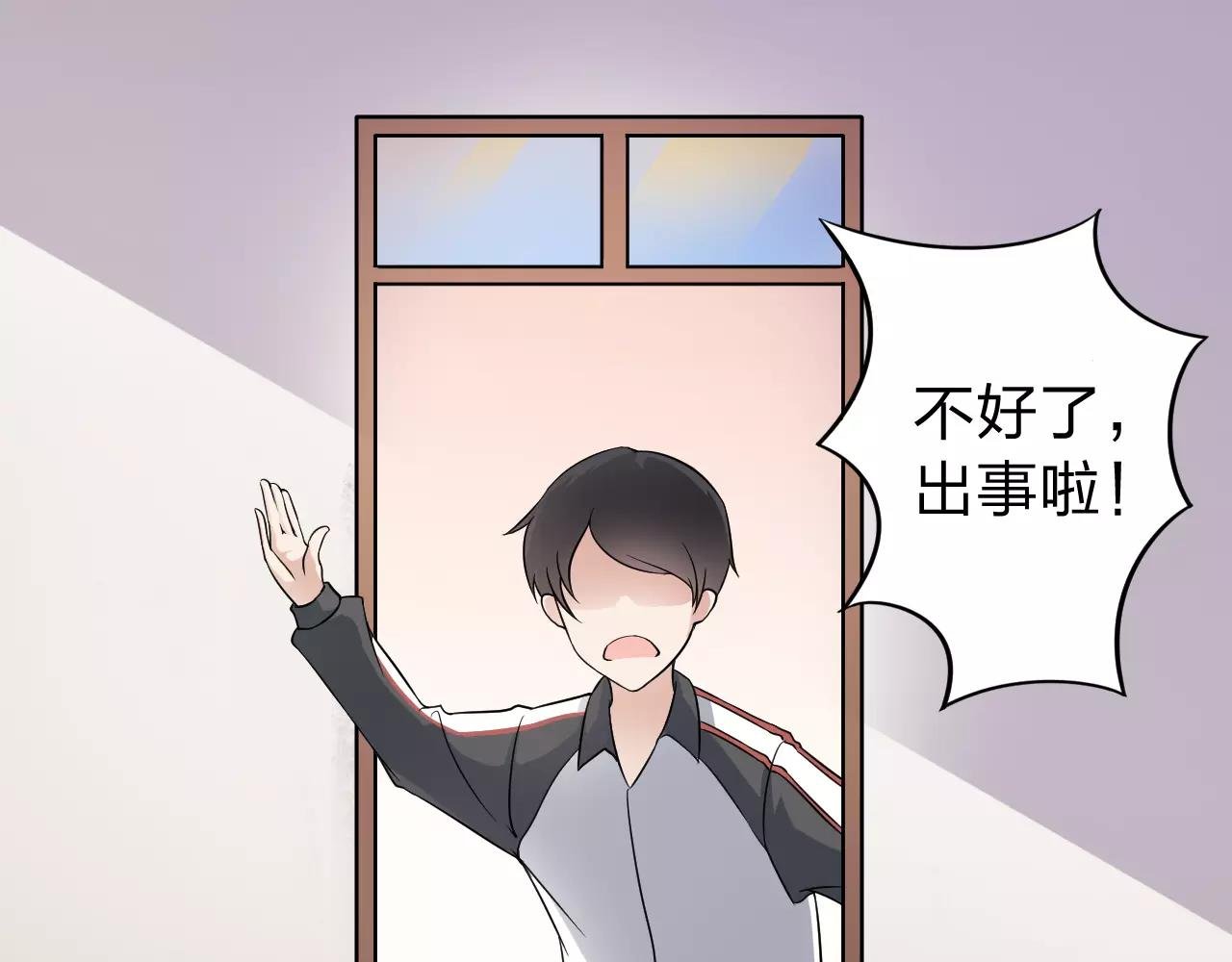 第31话 陨落