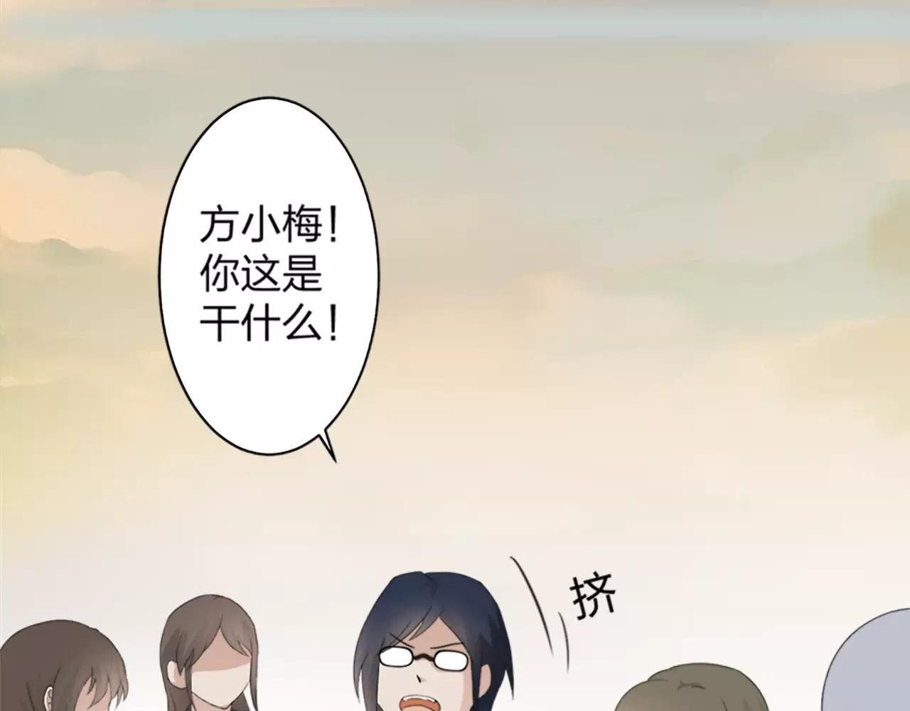 第31话 陨落