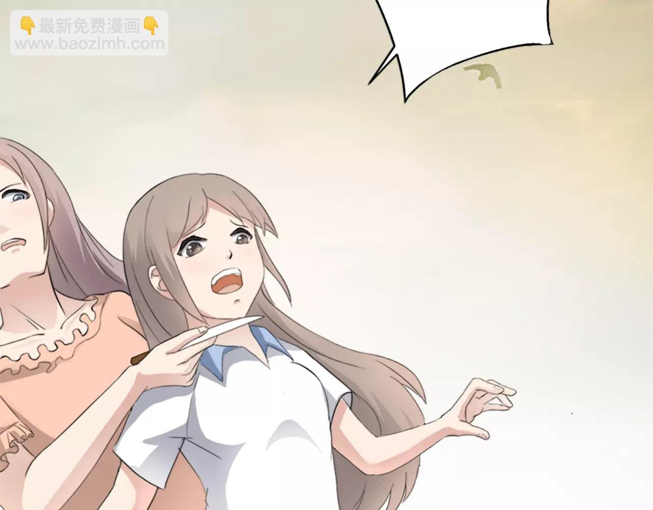 第31话 陨落