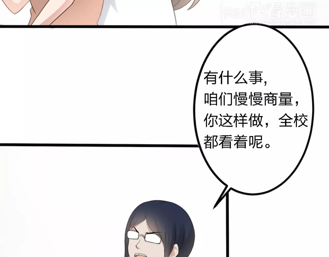 第31话 陨落