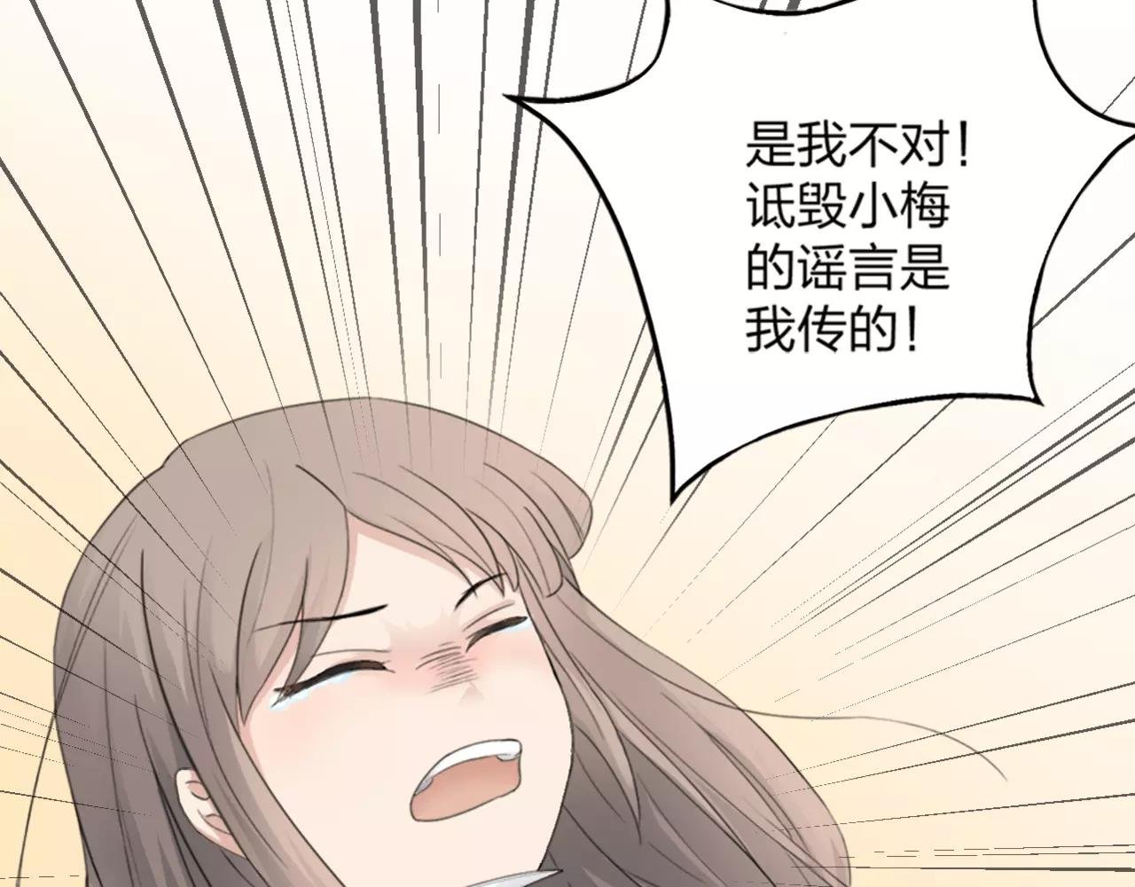第31话 陨落