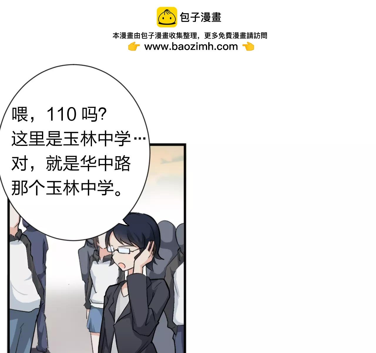 第31话 陨落