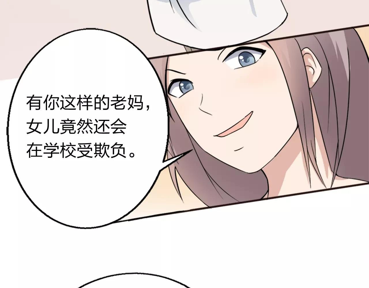 第31话 陨落