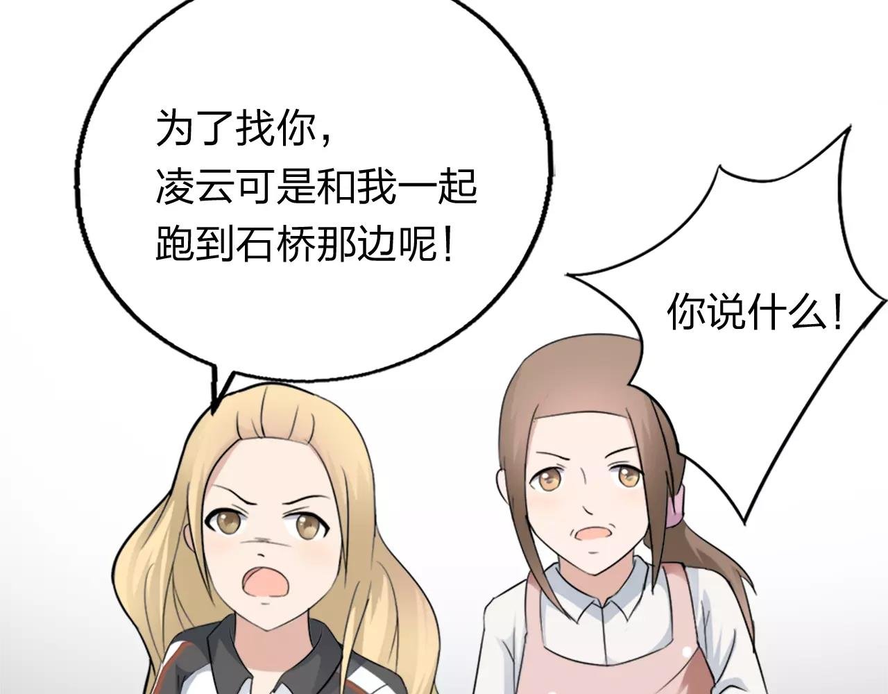 第31话 陨落