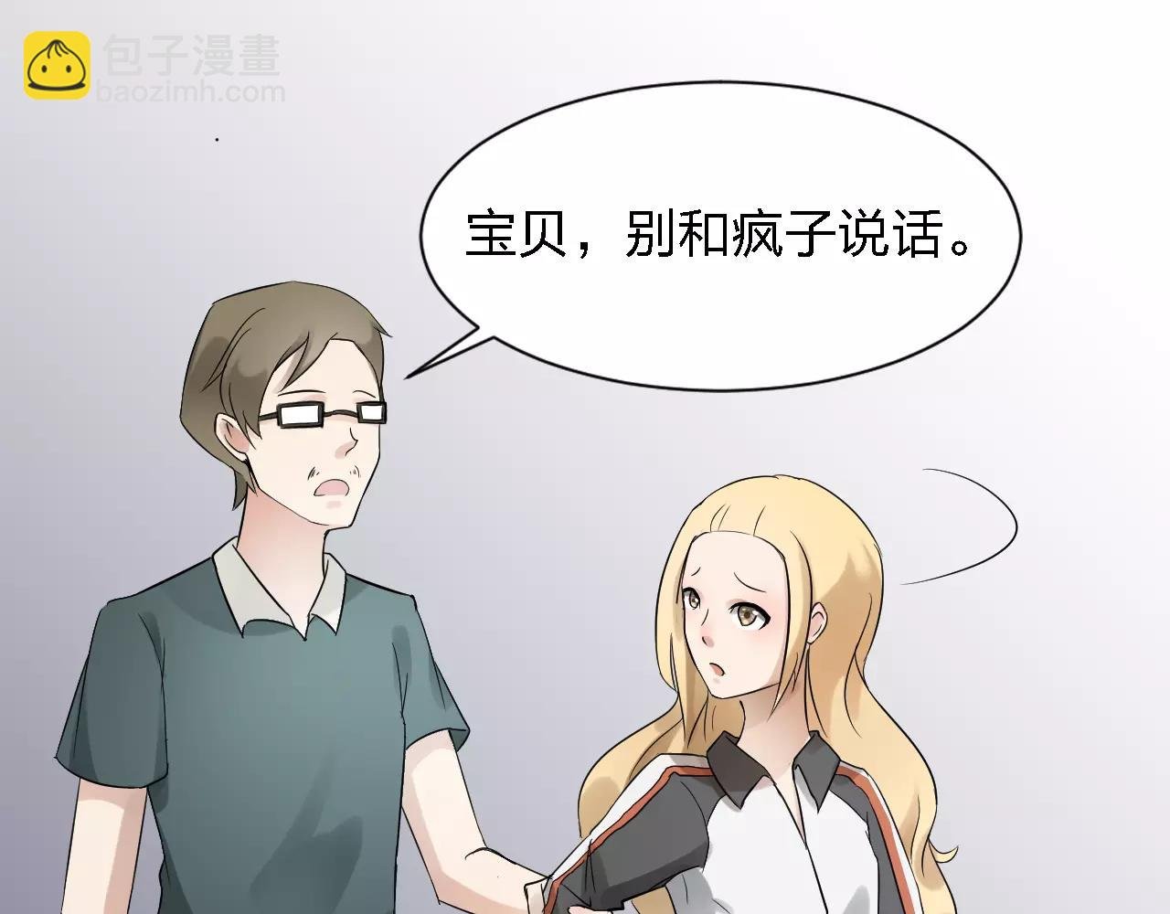 第31话 陨落