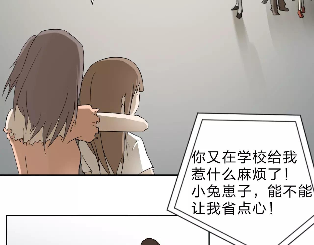 第31话 陨落