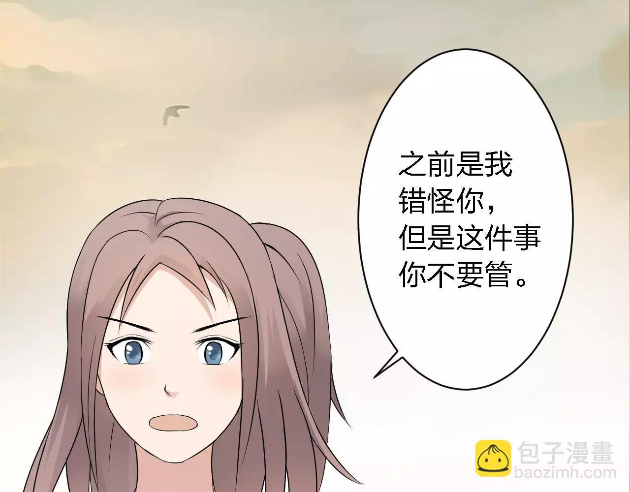 第31话 陨落