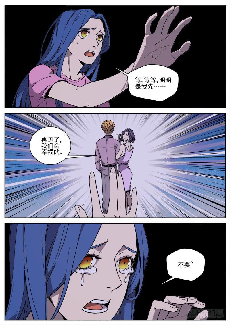 第七十四话