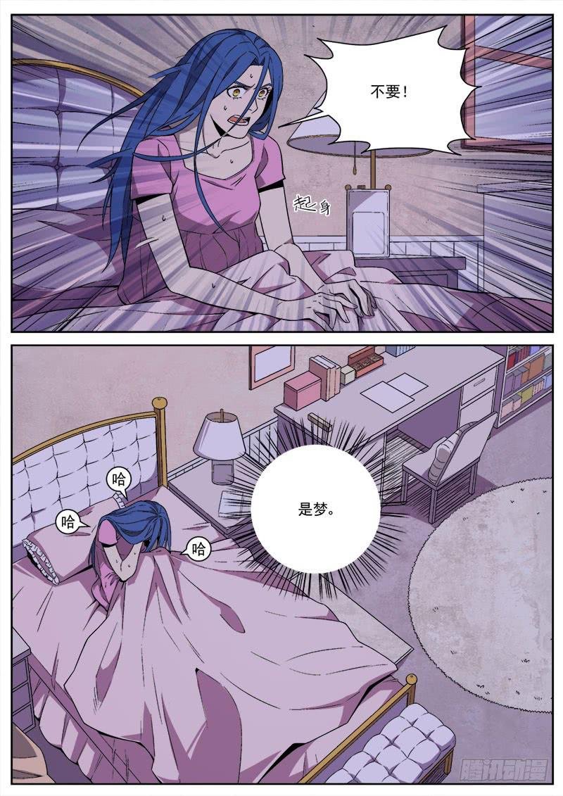 第七十四话