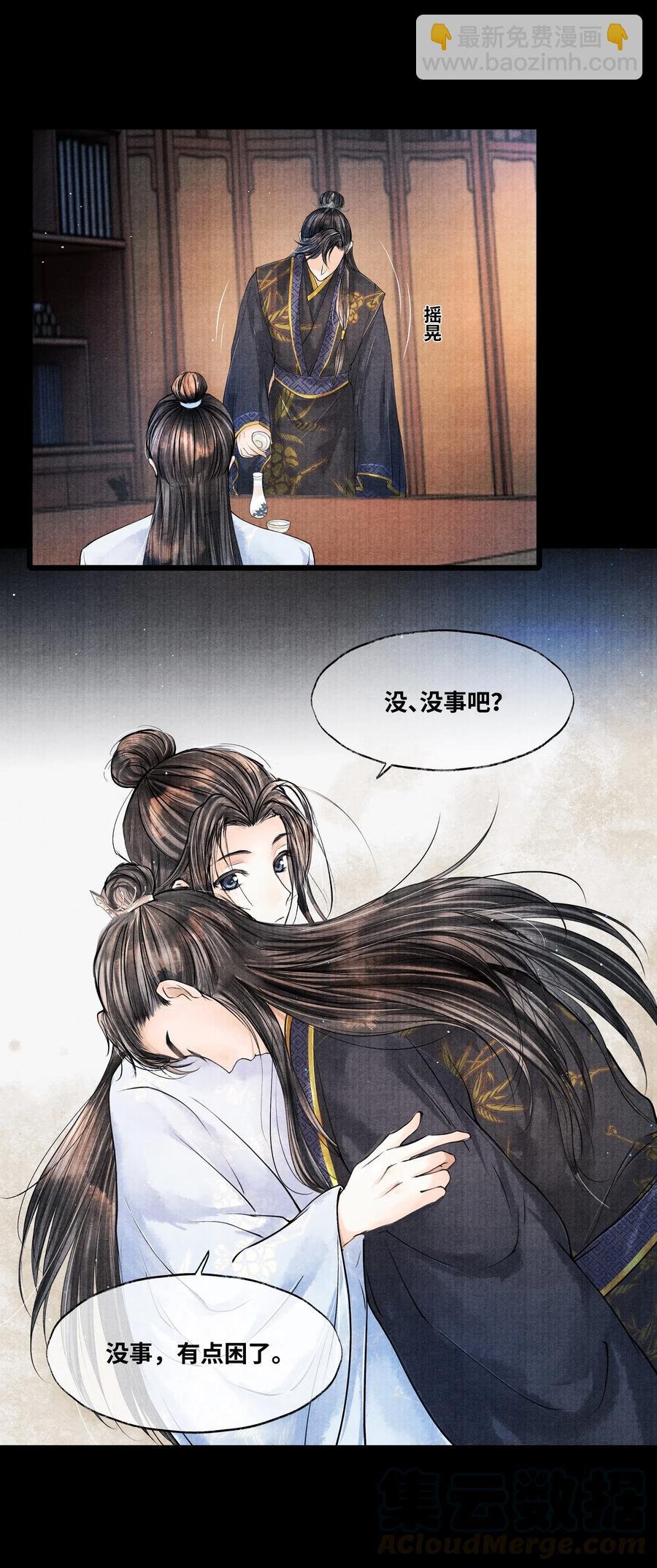 041 他什么也没拿