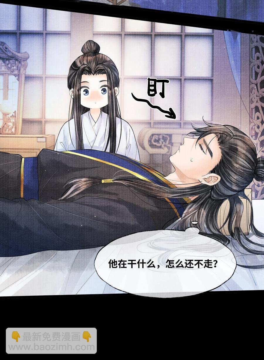041 他什么也没拿