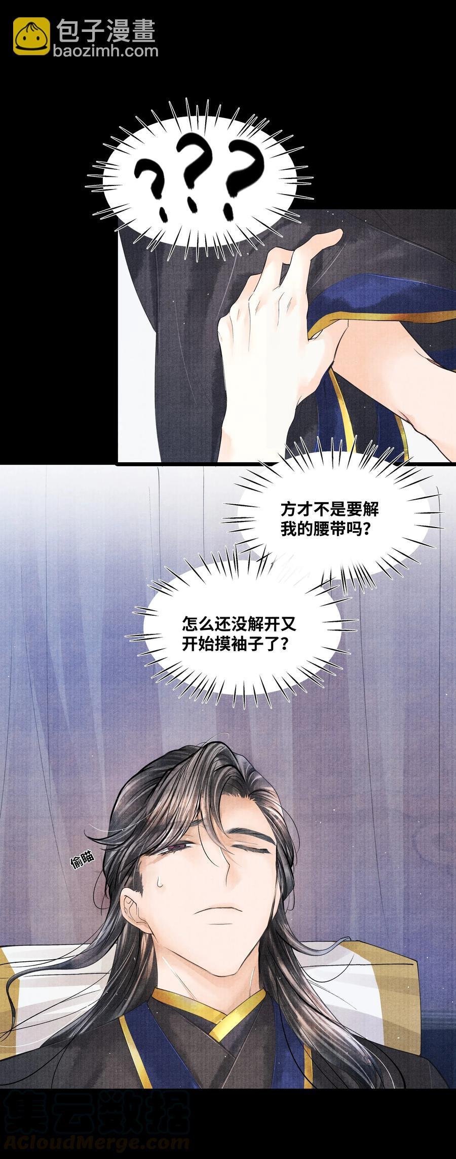 041 他什么也没拿