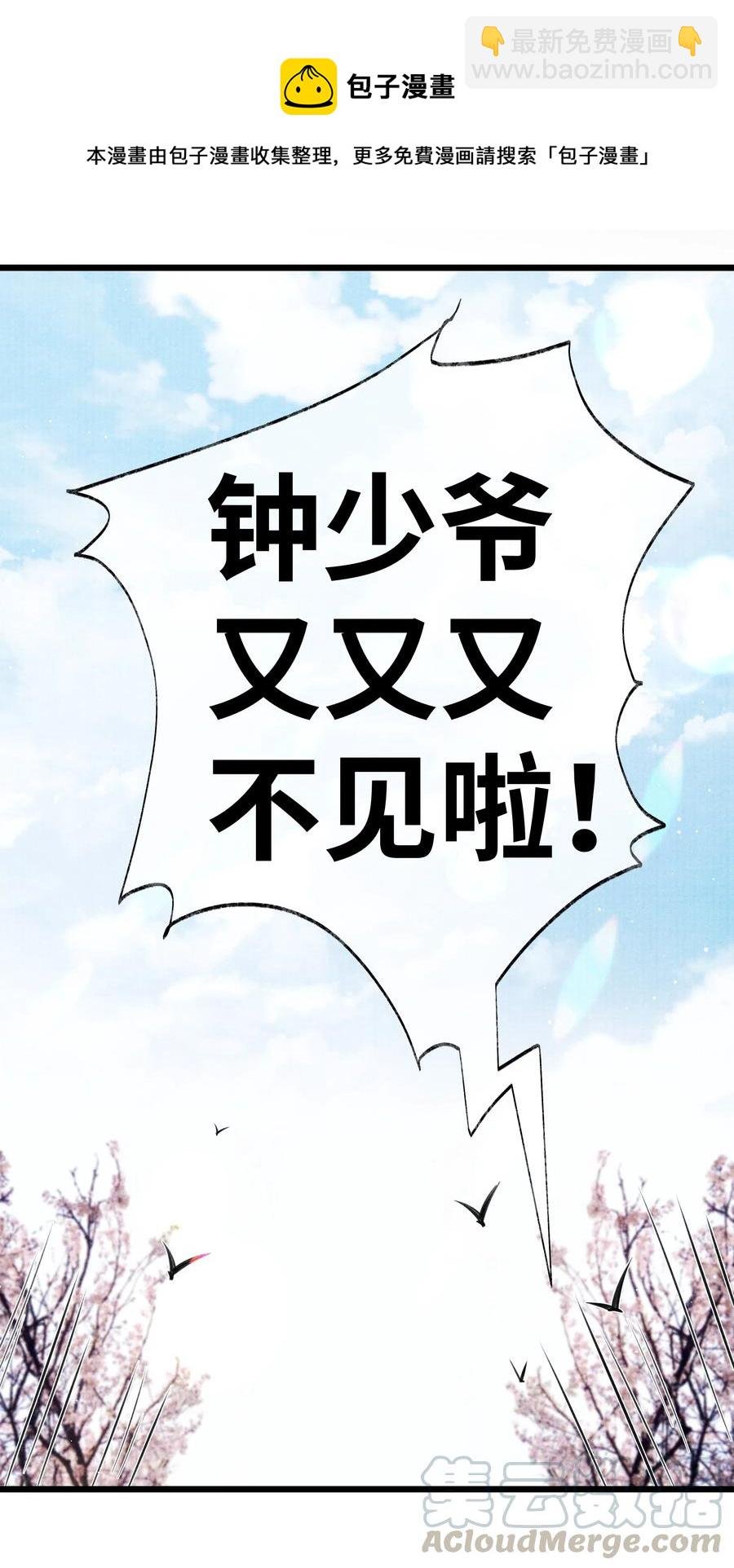 041 他什么也没拿