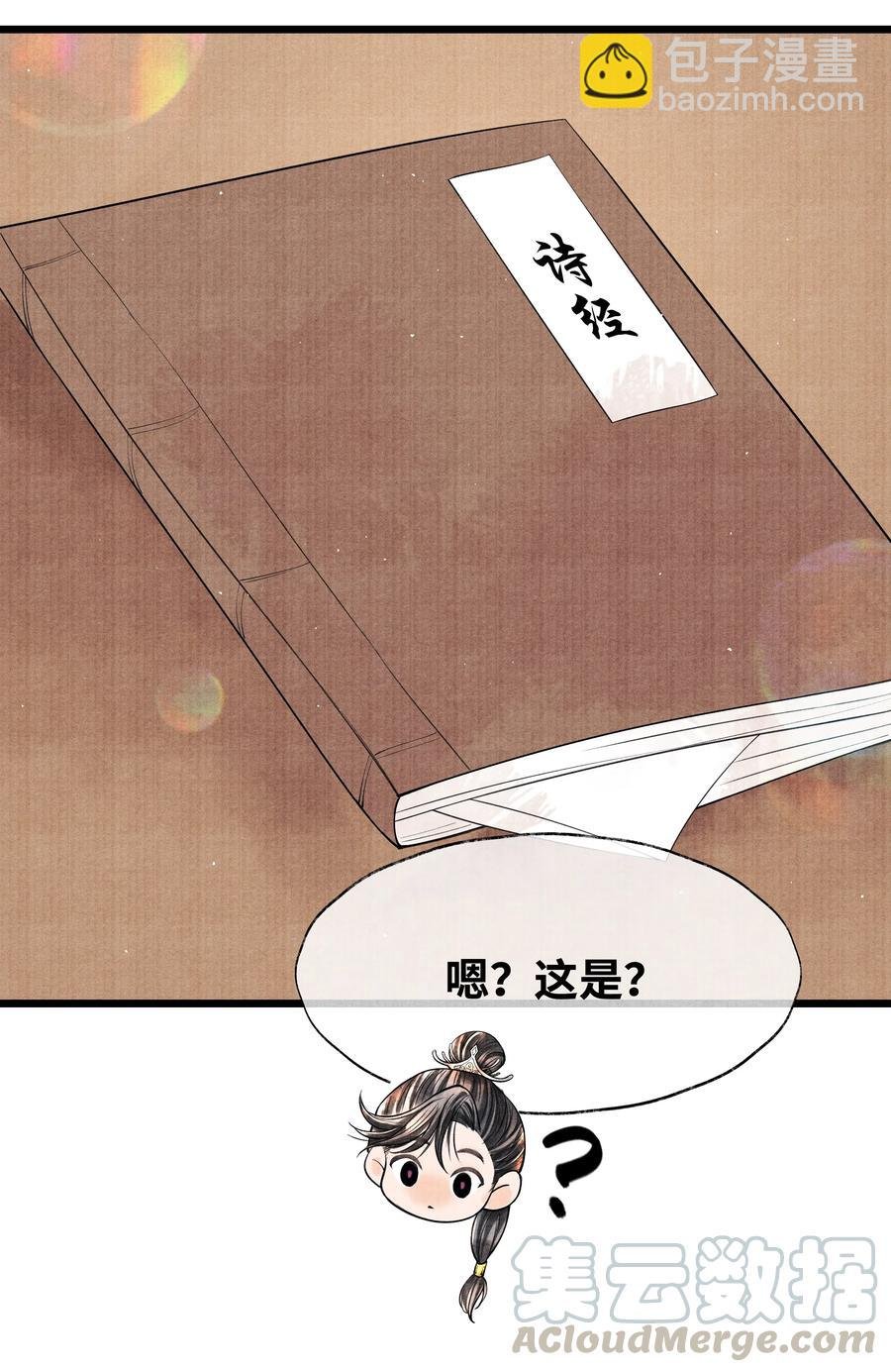 041 他什么也没拿