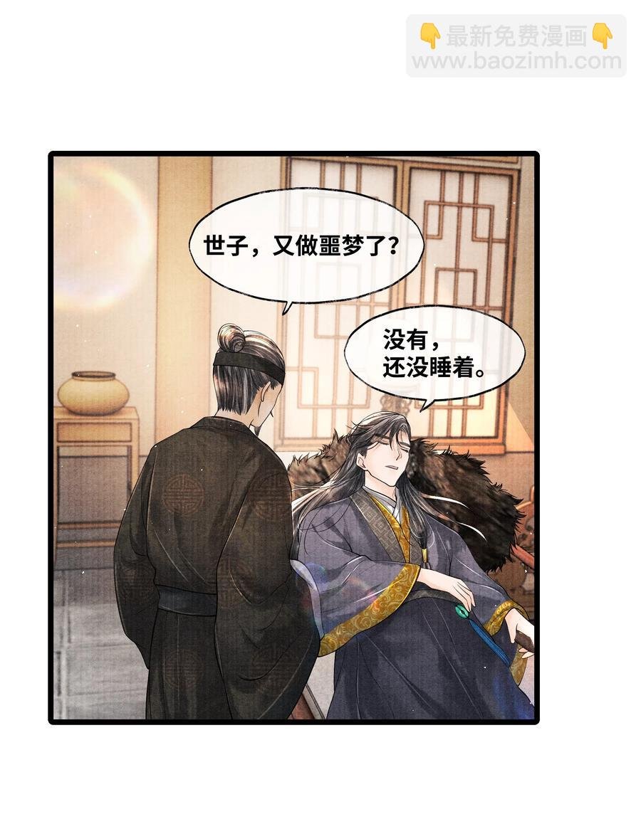 041 他什么也没拿