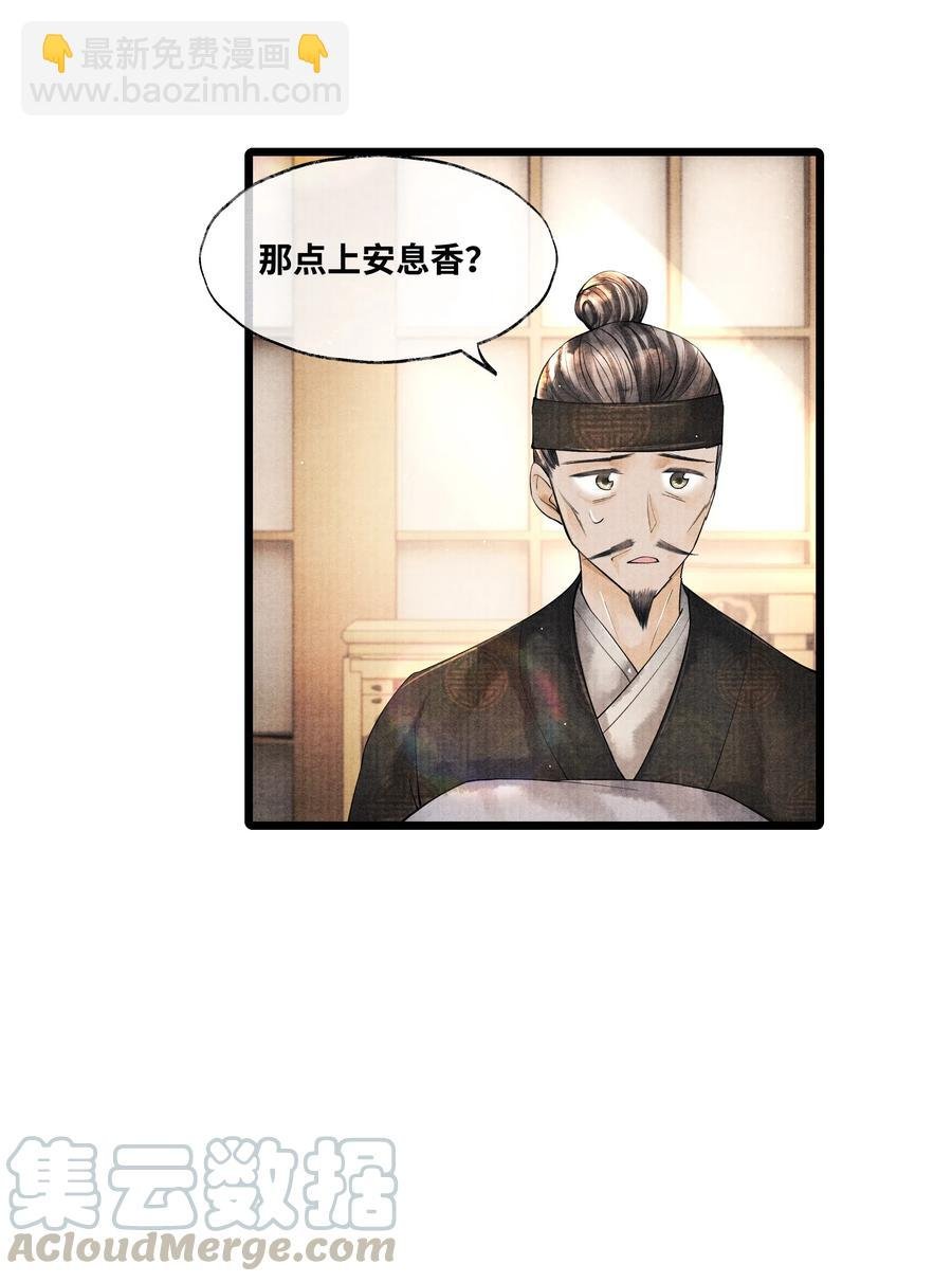 041 他什么也没拿