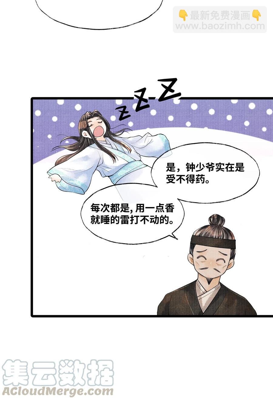 041 他什么也没拿