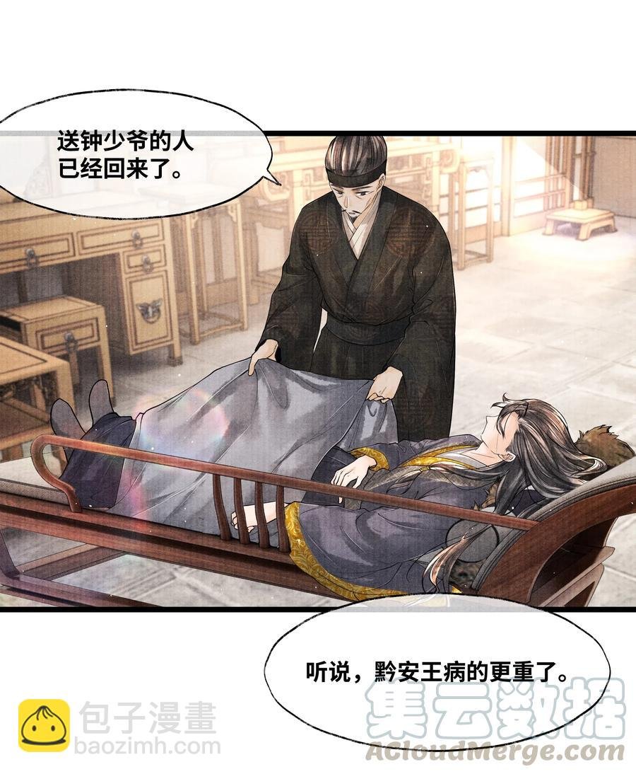 041 他什么也没拿