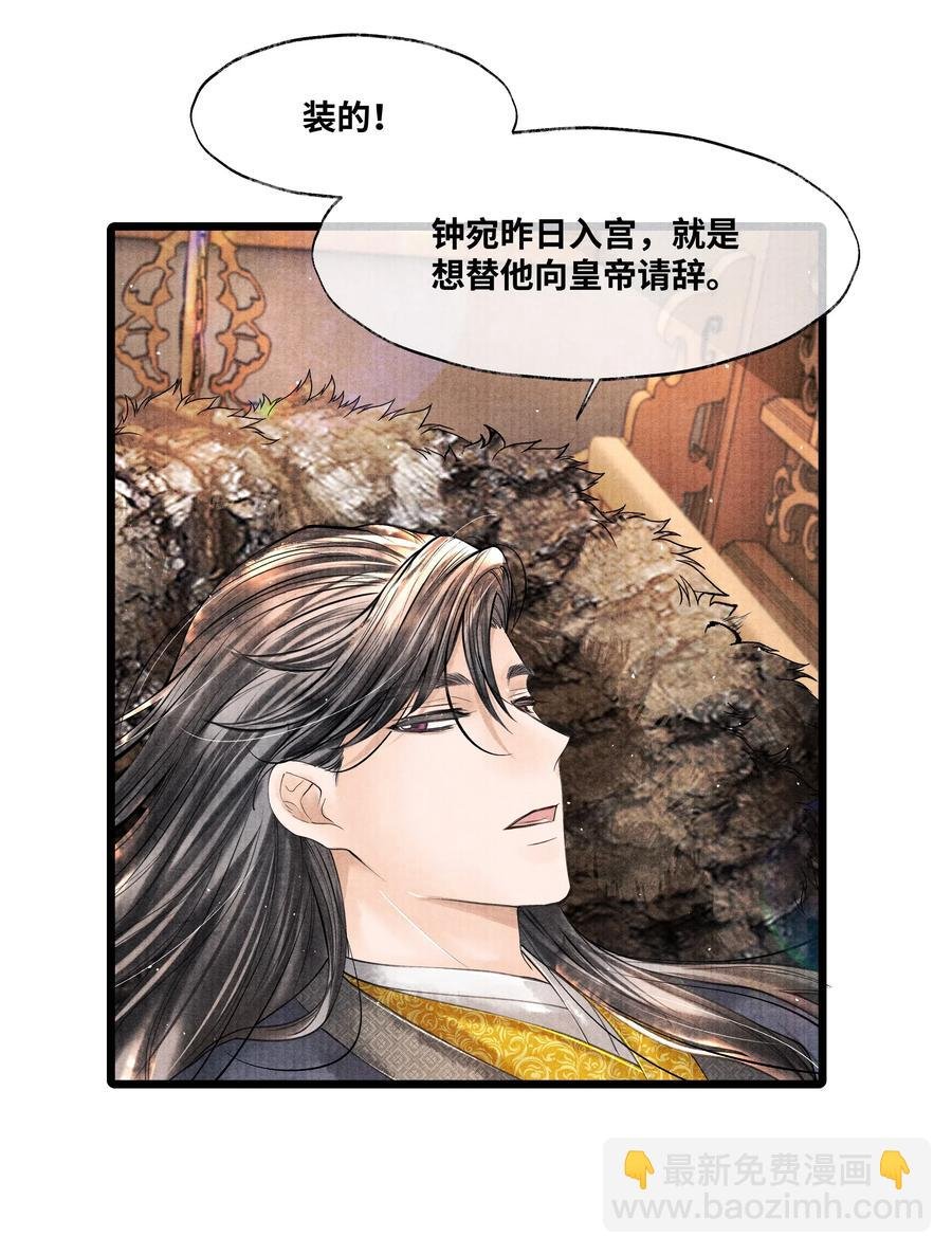 041 他什么也没拿