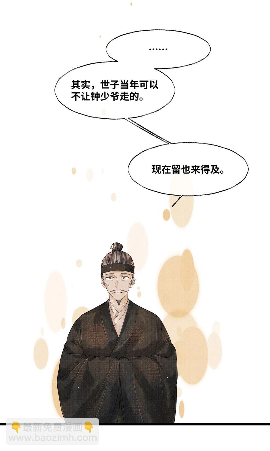 041 他什么也没拿