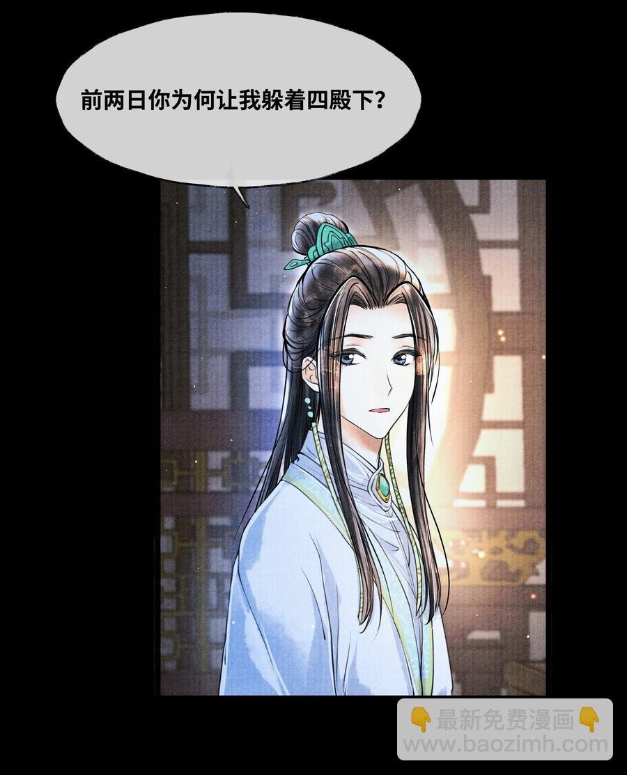 055 我有办法