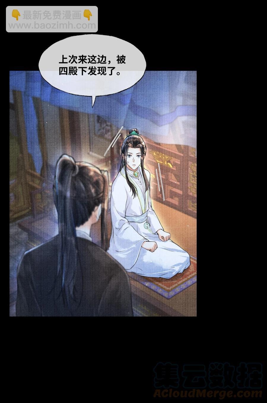 055 我有办法
