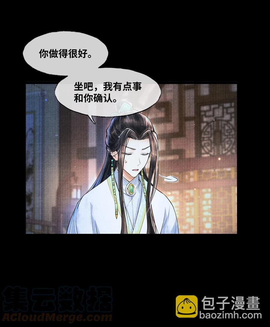 055 我有办法