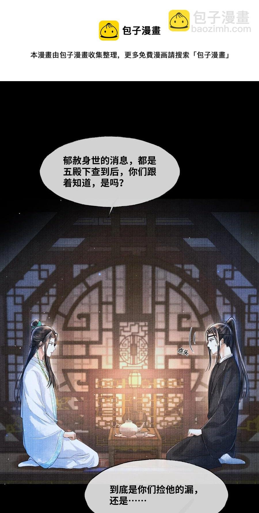 055 我有办法