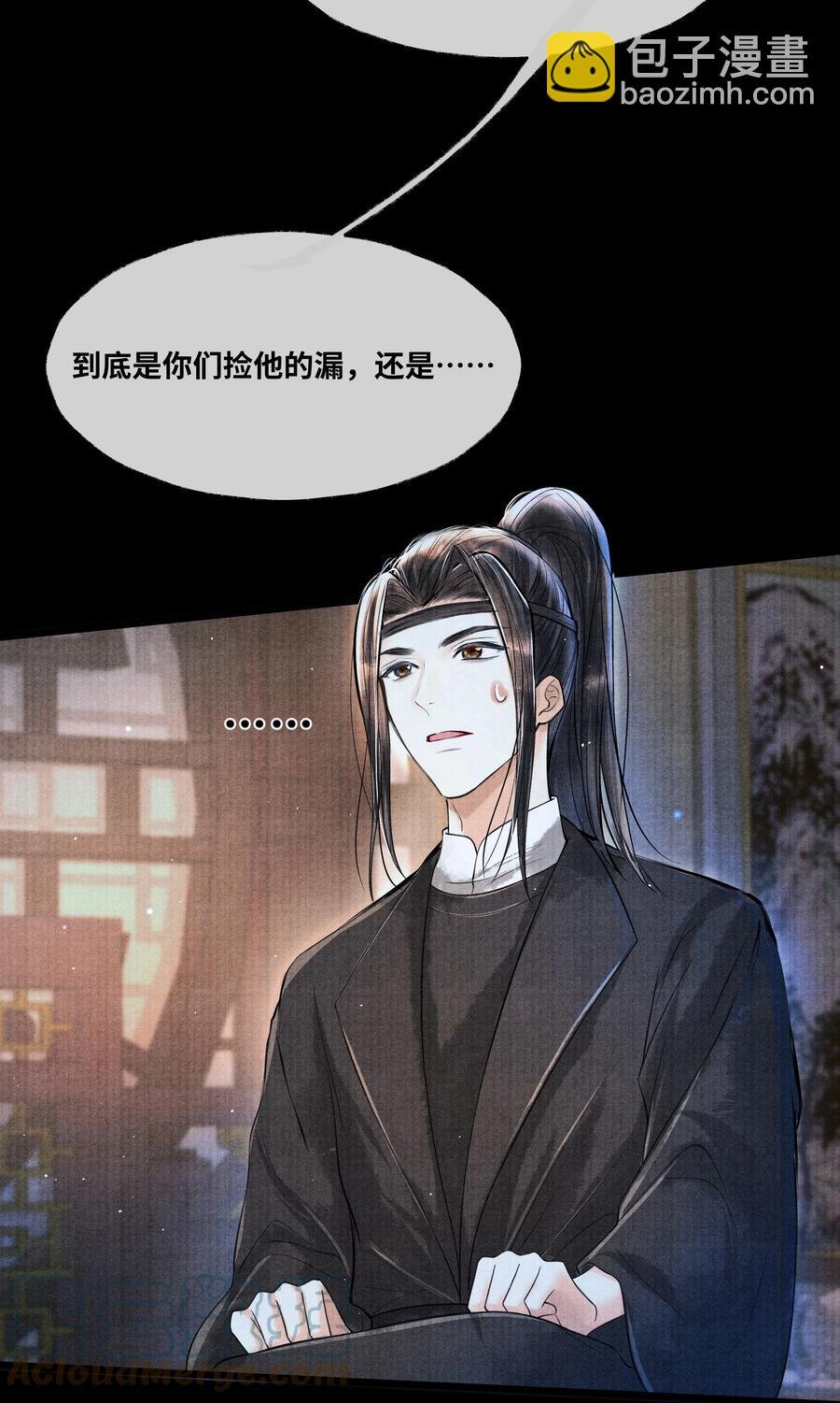 055 我有办法