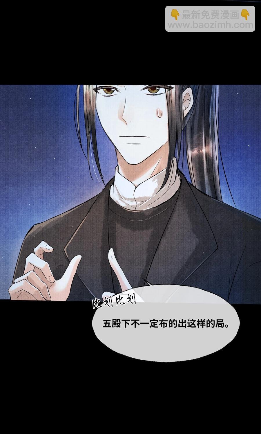 055 我有办法