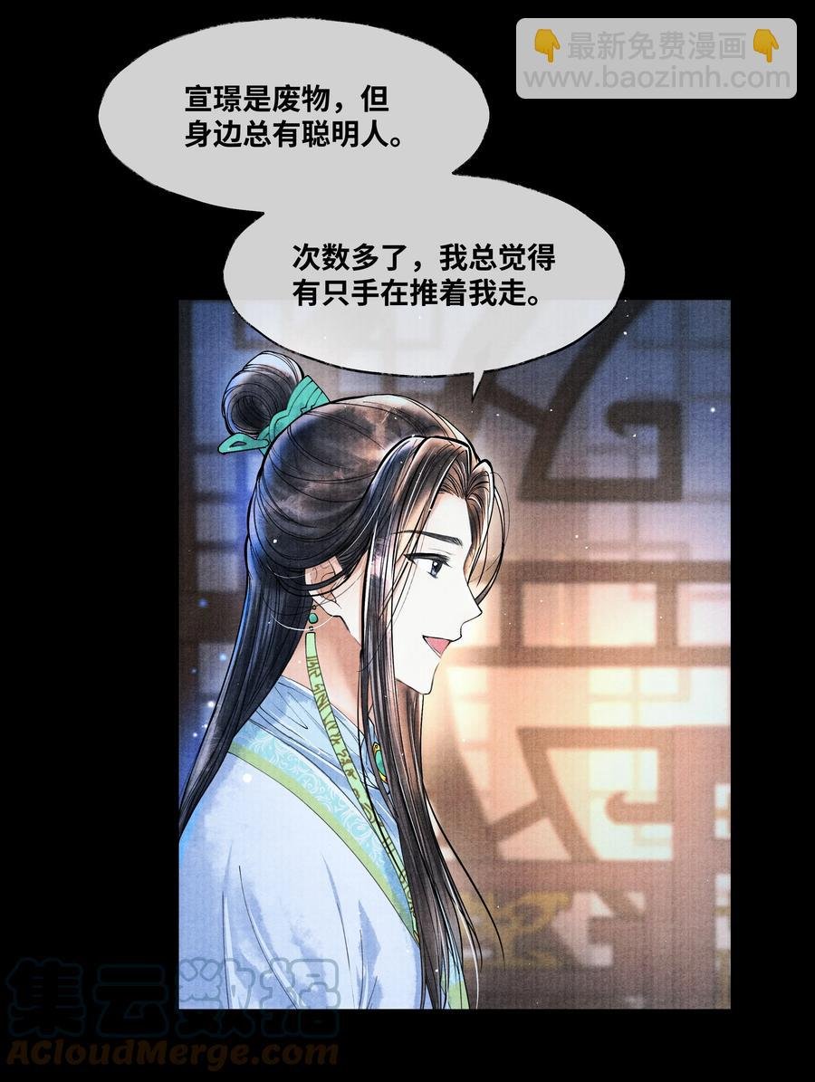 055 我有办法