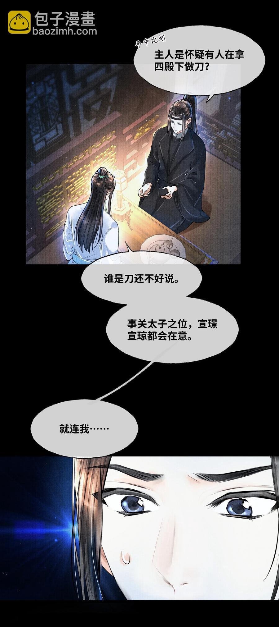 055 我有办法