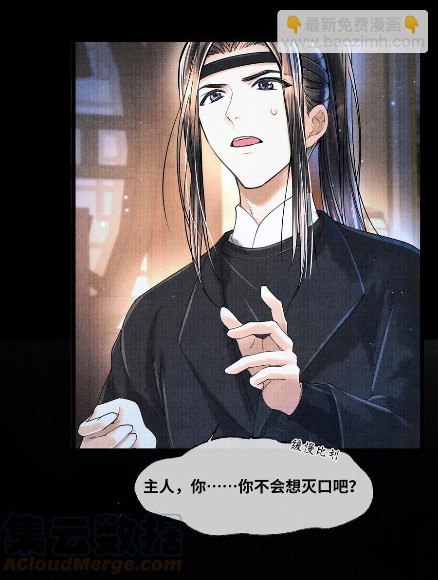 055 我有办法