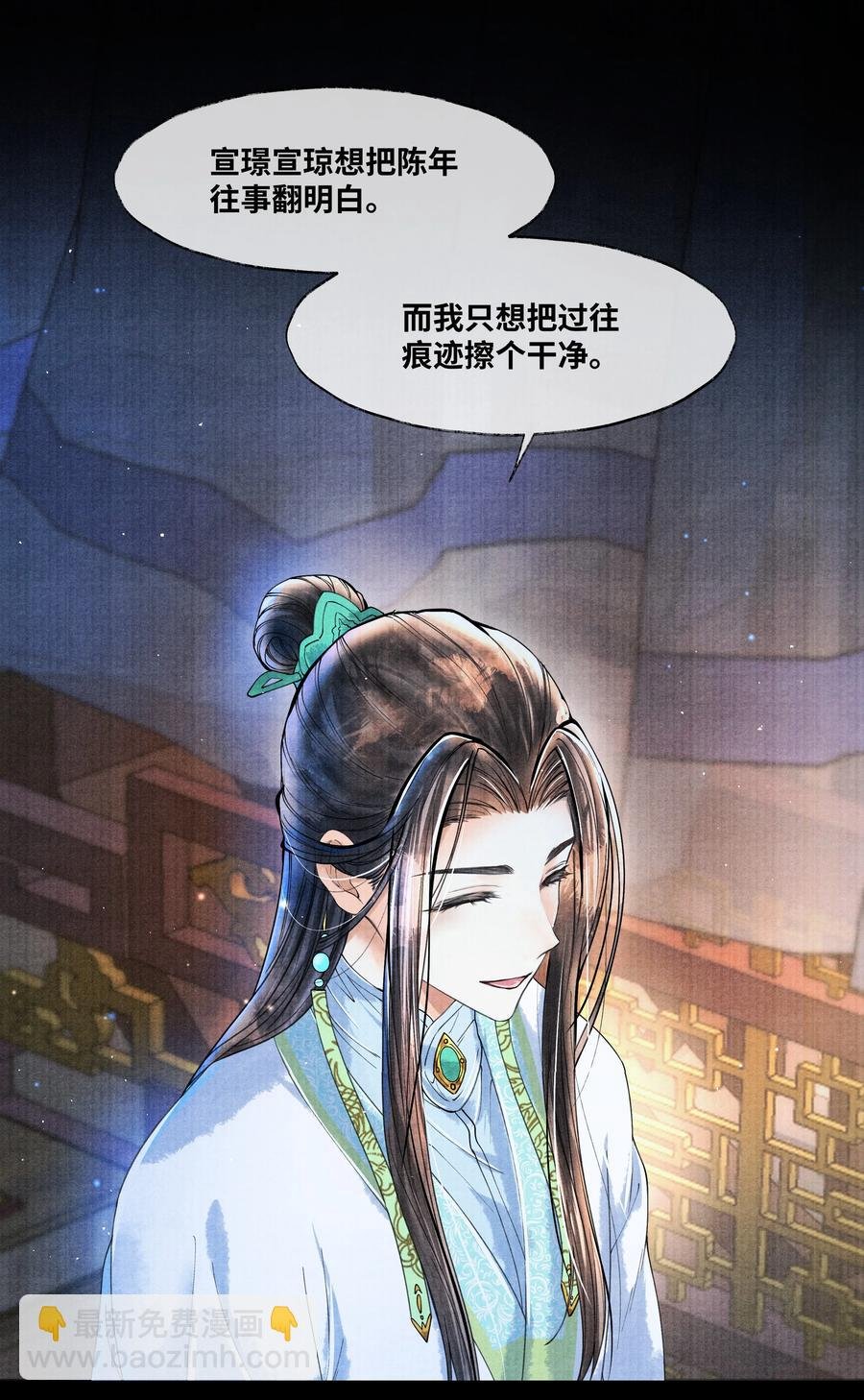 055 我有办法