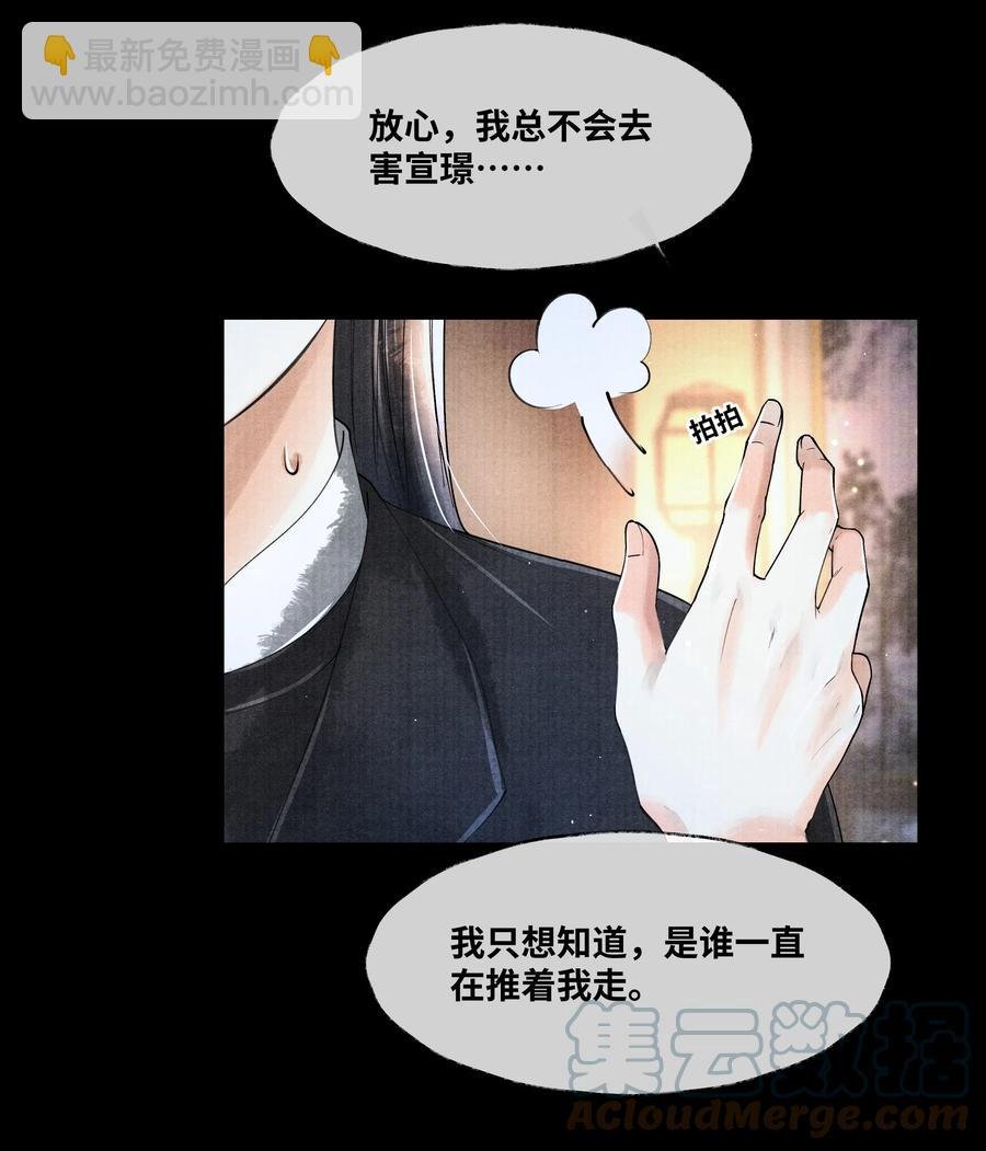 055 我有办法