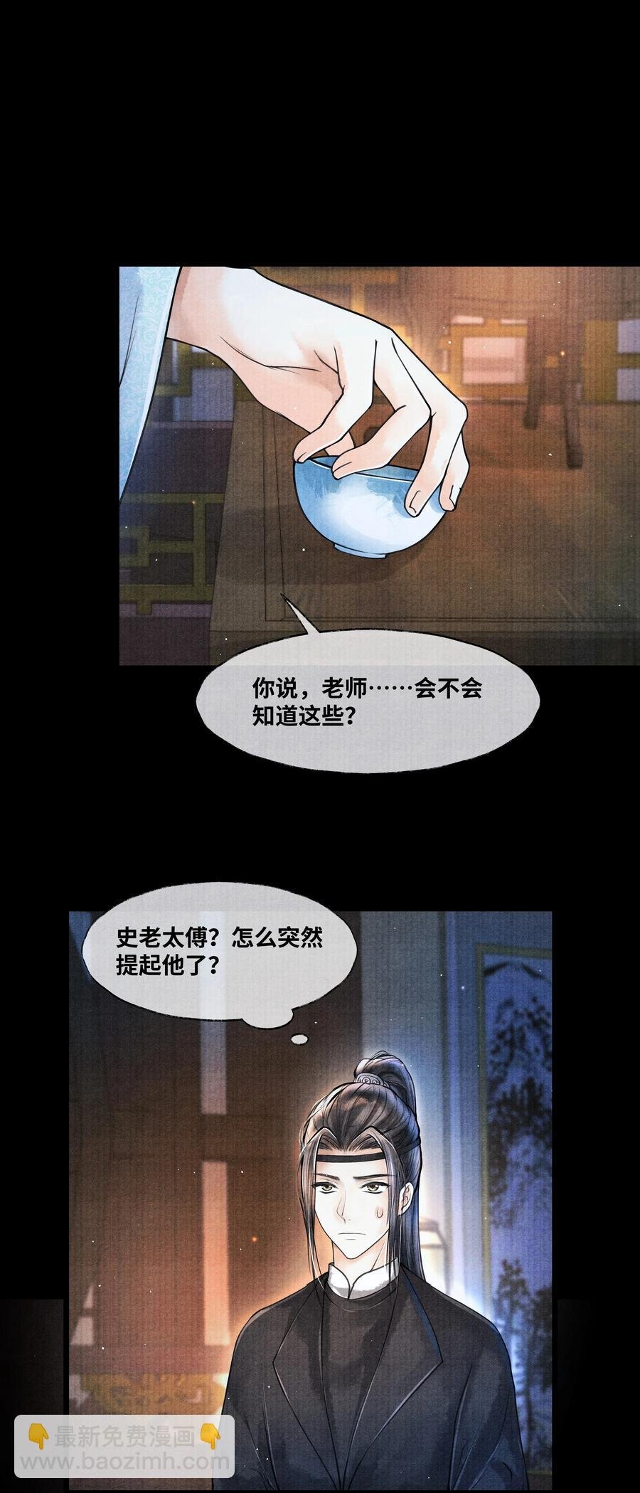 055 我有办法