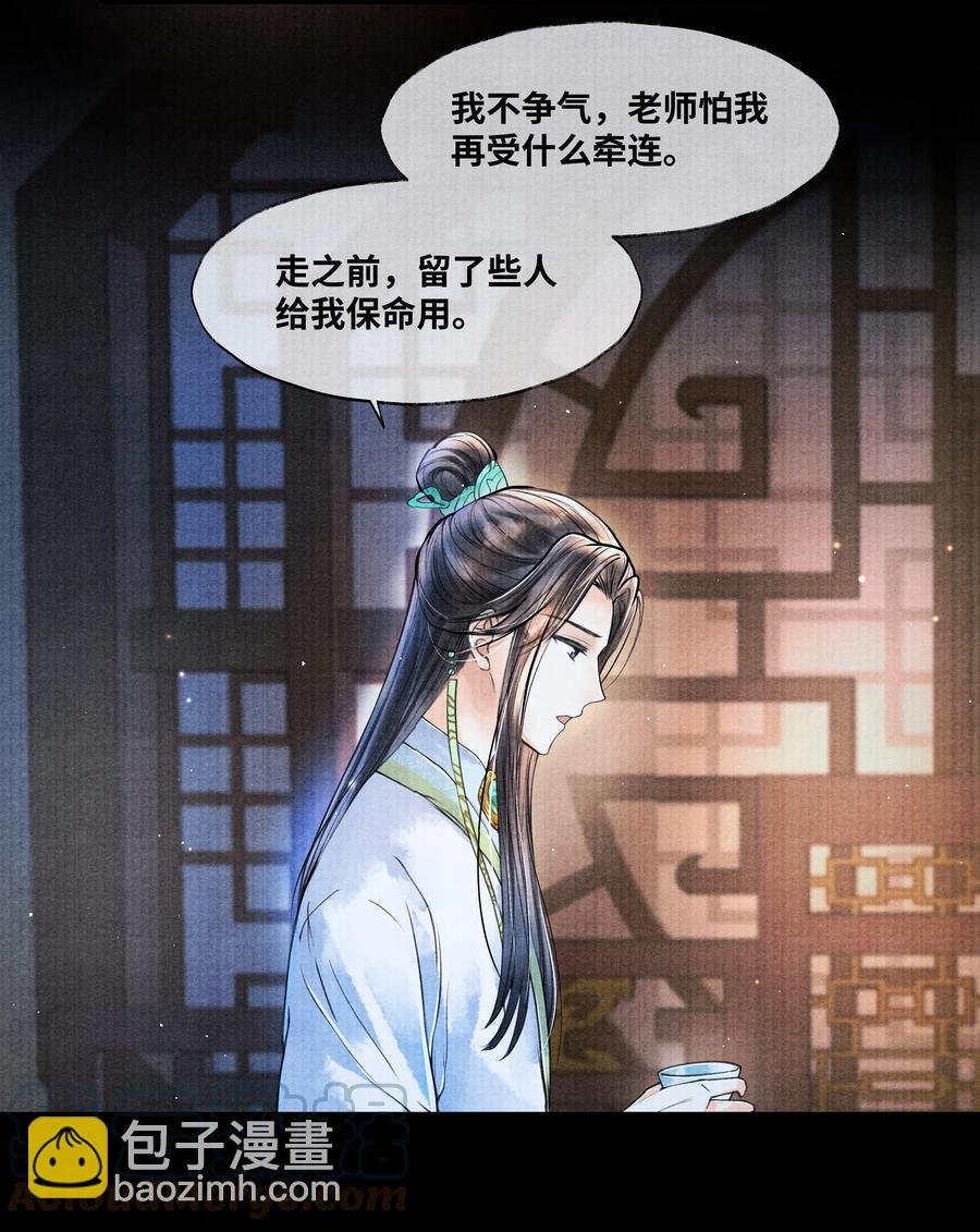 055 我有办法