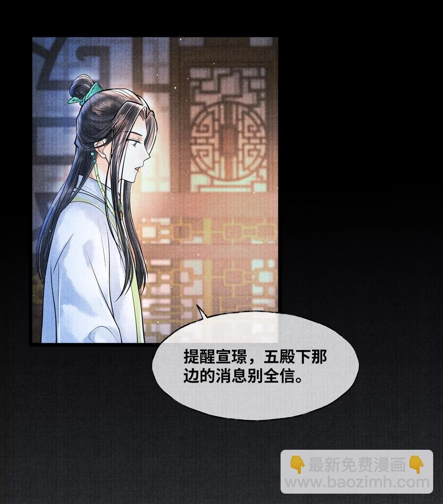 055 我有办法