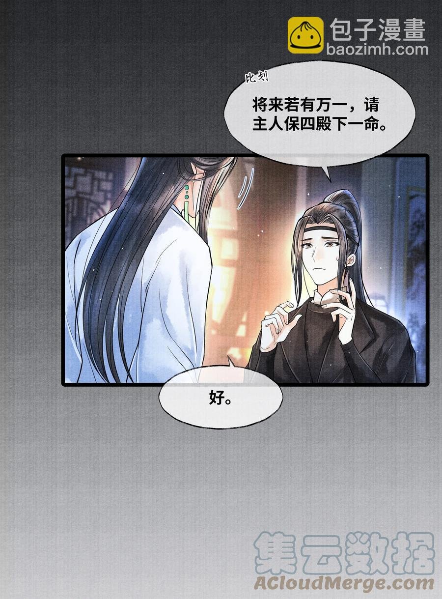 055 我有办法