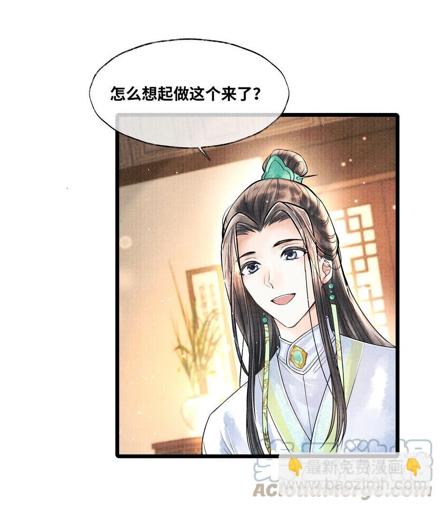 055 我有办法