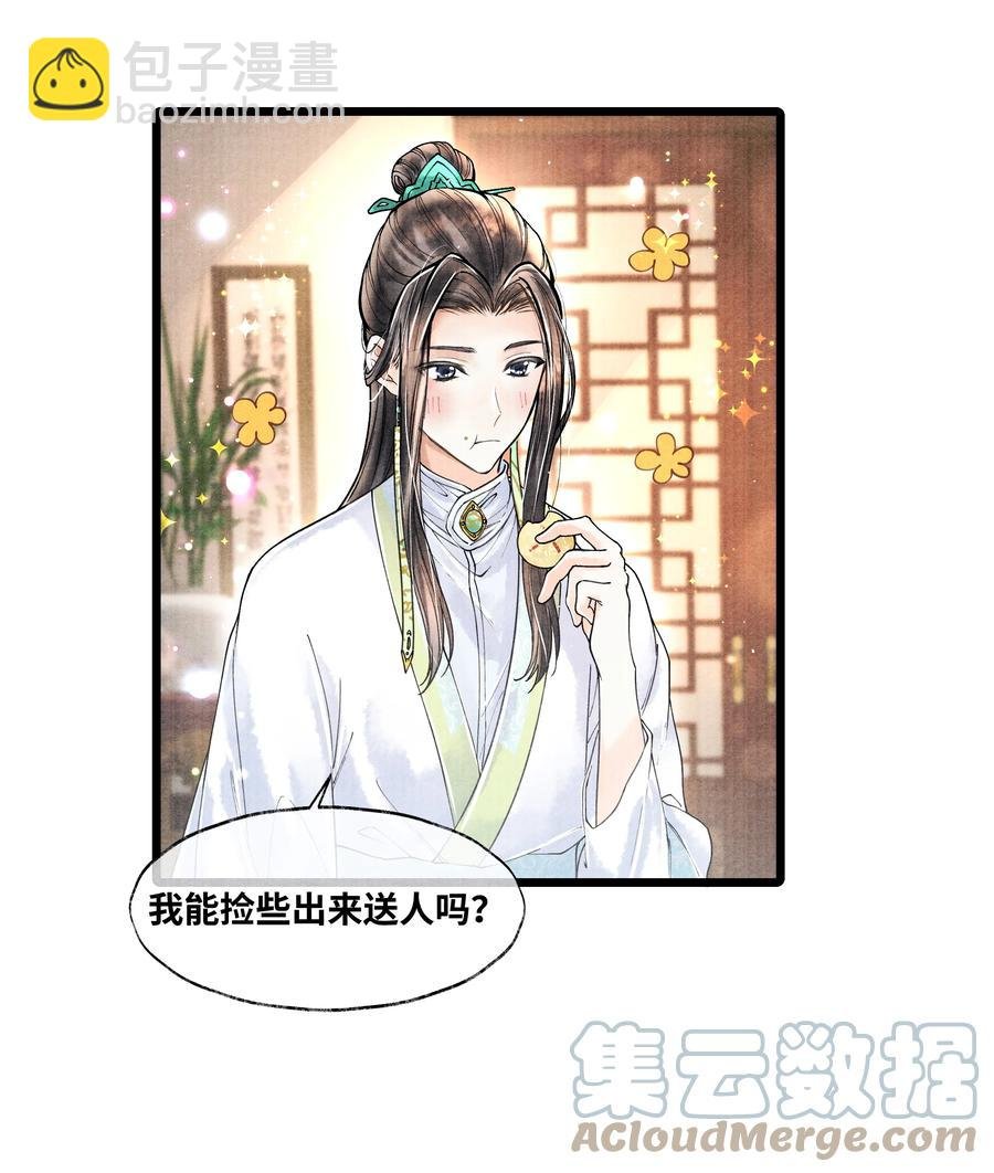 055 我有办法