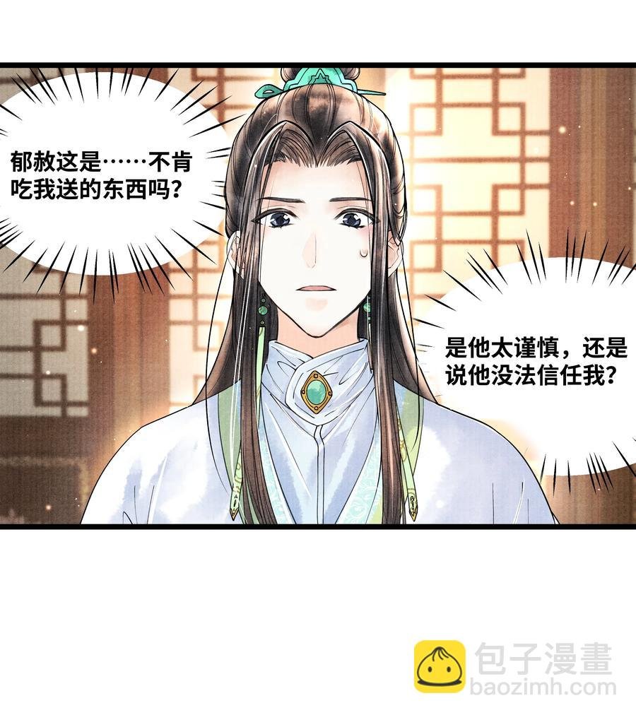 055 我有办法