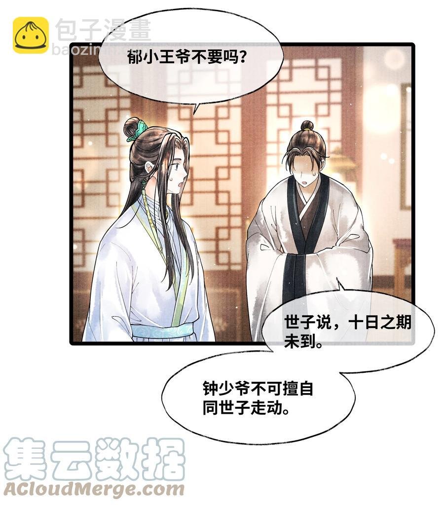 055 我有办法