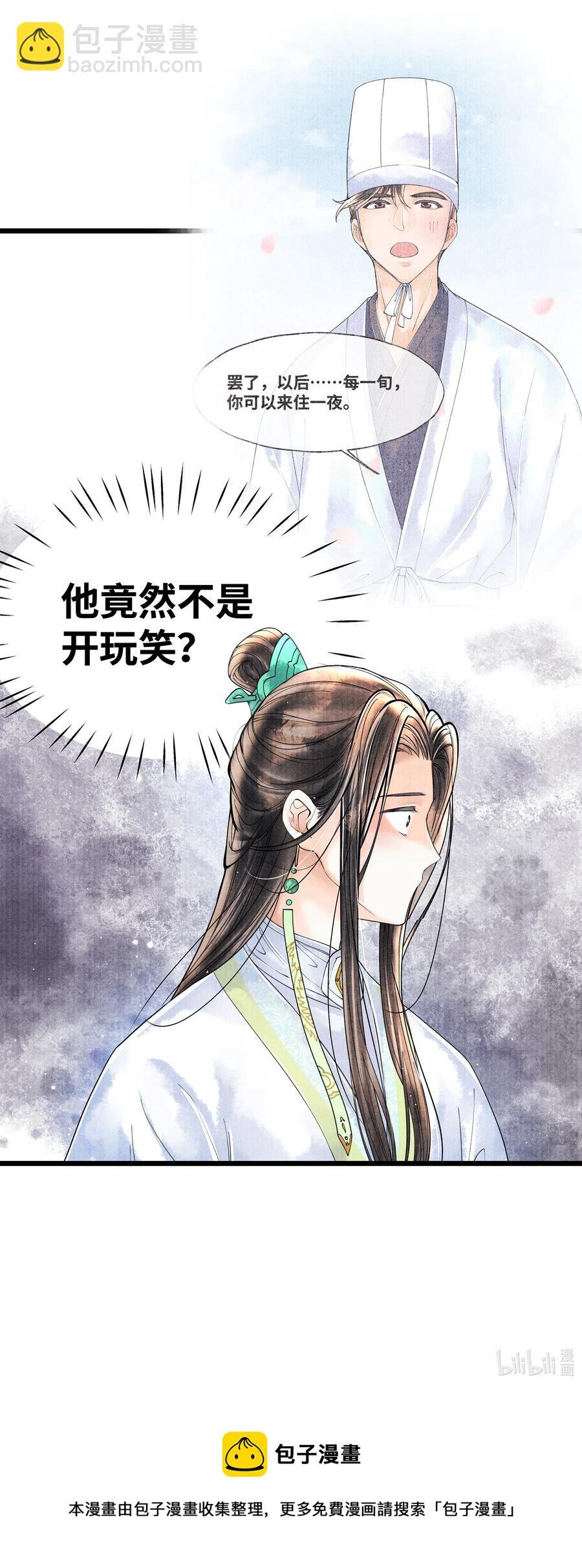 055 我有办法