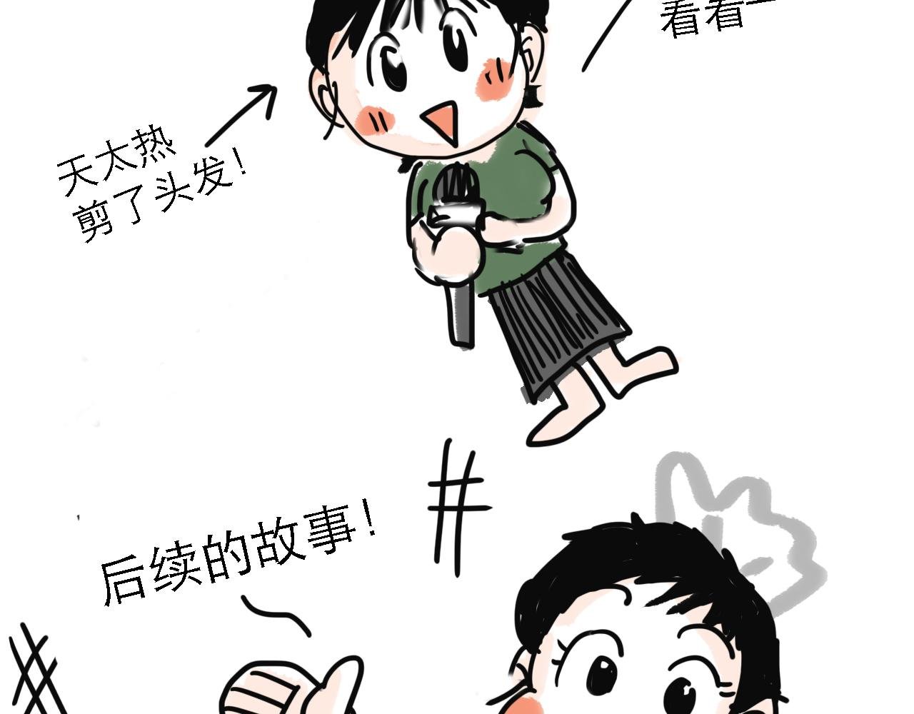 番外：叮叮叮小剧场 6