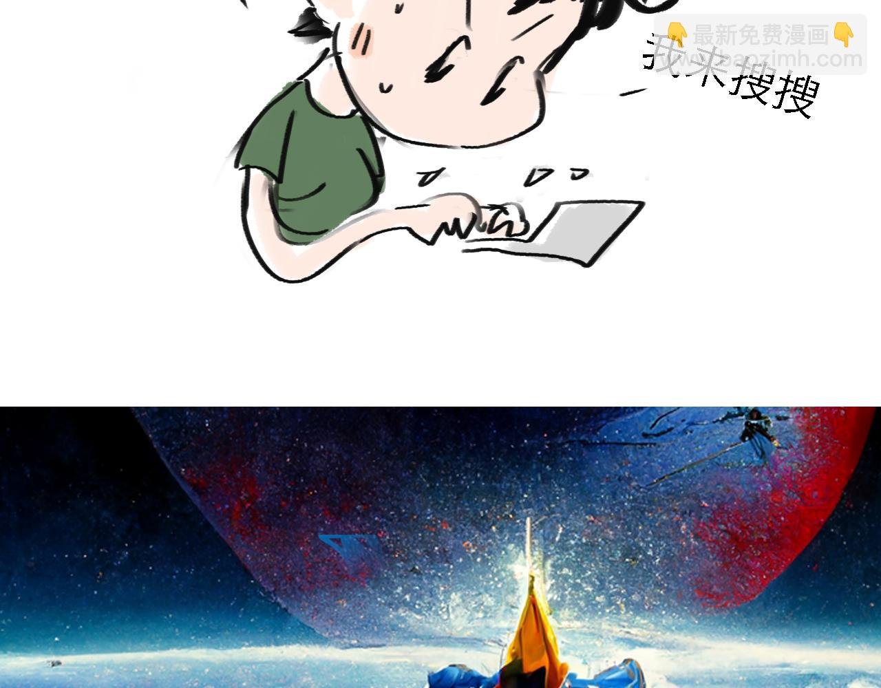 番外：叮叮叮小剧场 6